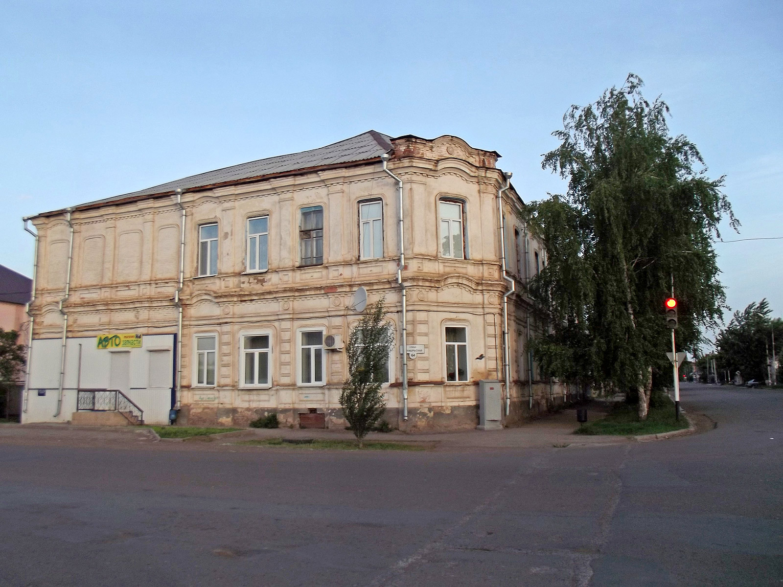 Buzuluk (Бузулук)